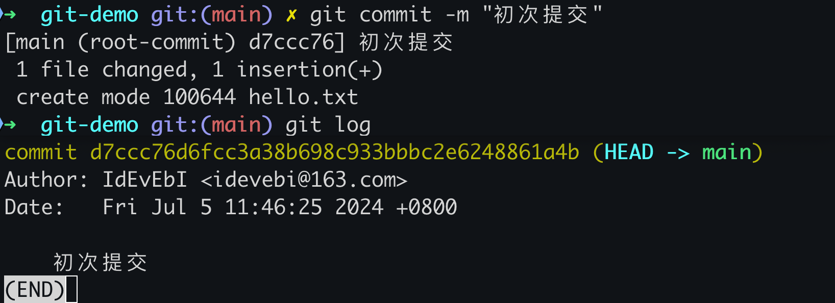 git commit 之后查看 git 日志