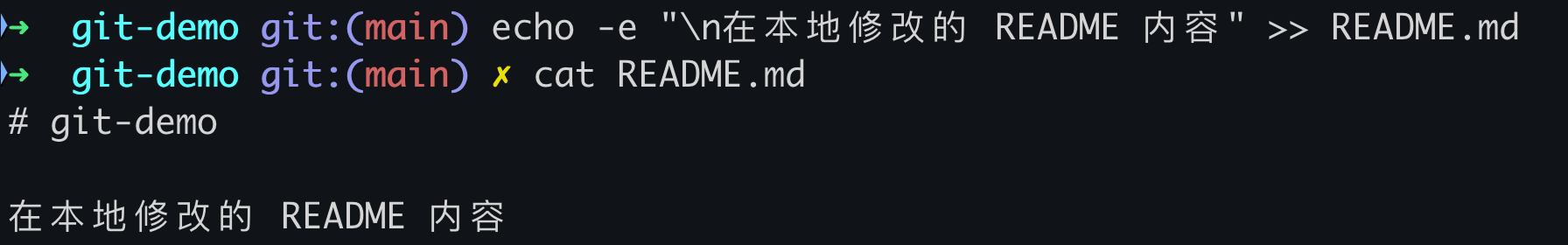 在 本地 修改 README